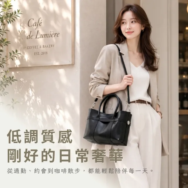 【Urban & Chic】雙11 輕奢真皮托特包|大容量手提肩背兩用包|上班通勤百搭 (多色任選)