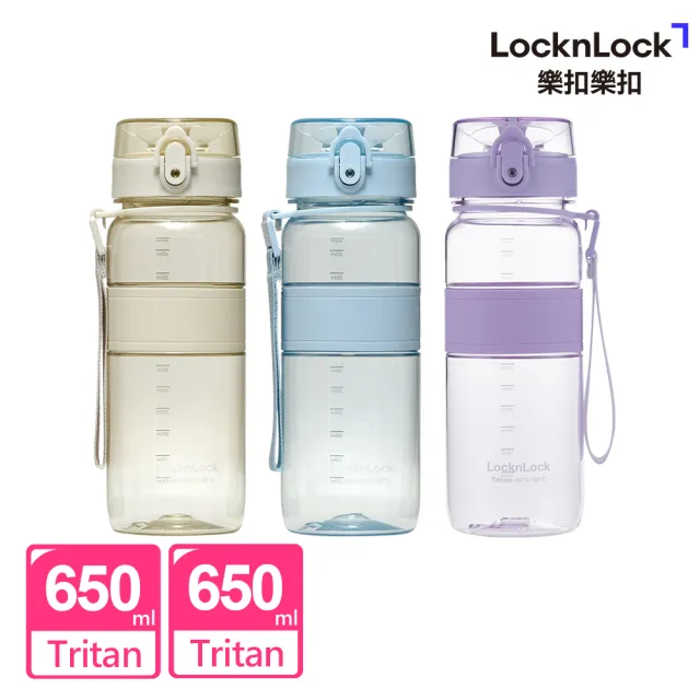 【LocknLock 樂扣樂扣】超值二入組 官方直營 Tritan優質彈蓋提帶水壺 650ml(三色任選/Tritan材質/運動水壺)