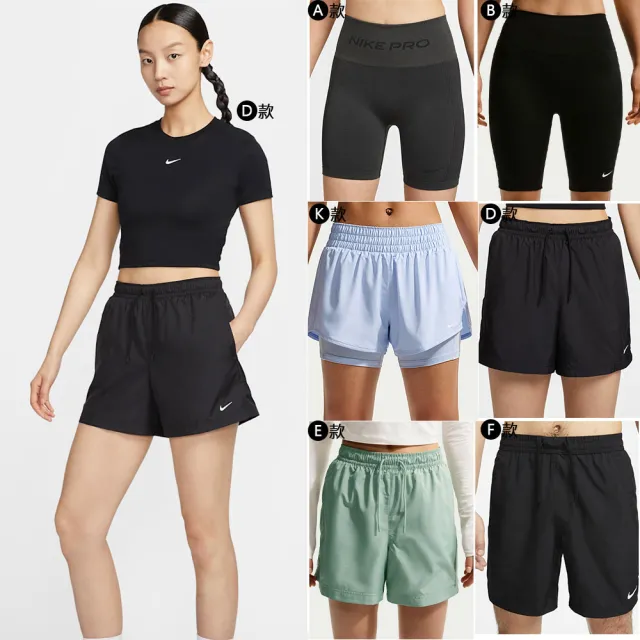 【NIKE 耐吉】運動褲 短褲 瑜珈褲 AS W NP DF SMLS HR 5IN SHORT Dri-FIT 男女 多款 (IO0582-010&)