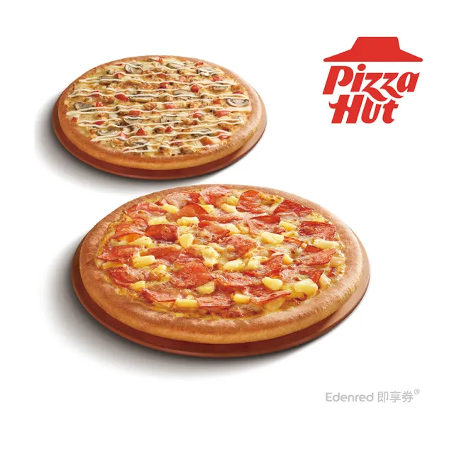 【Pizza Hut 必勝客】9/9限時只賣一天↘13吋大比薩+9吋小比薩 好禮即享券-E