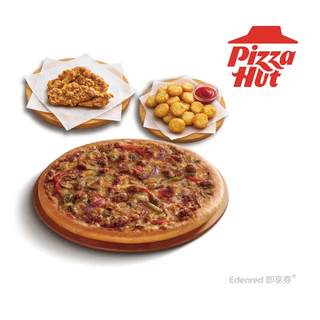 【Pizza Hut 必勝客】9/9限時只賣一天↘13吋大比薩7選1+副食3選2套餐 好禮即享券-E