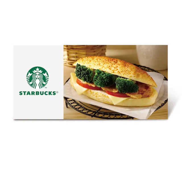 【STARBUCKS 星巴克】經典總匯三明治-E