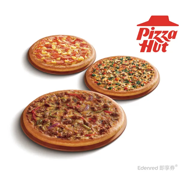 【Pizza Hut 必勝客】9/9限時只賣一天↘3個13吋大比薩7選3 好禮即享券-E
