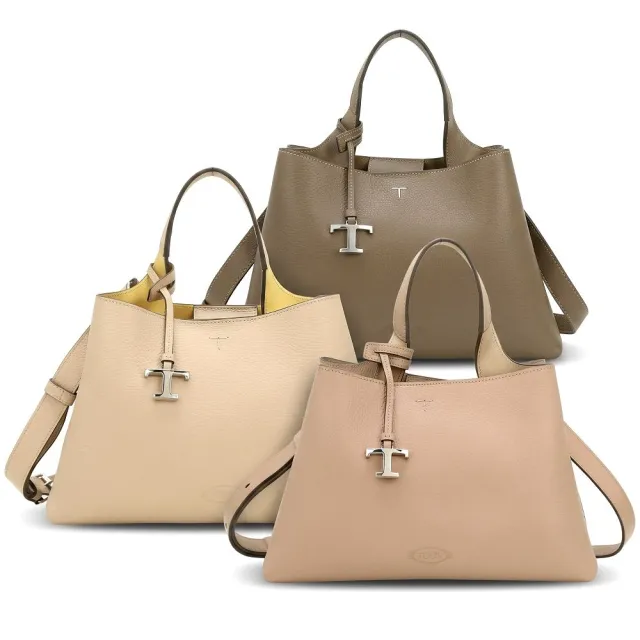 【TOD’S】APA 中型 T字吊飾 荔紋牛皮手提/肩背托特包(3色 兩用 義大利手工皮革)