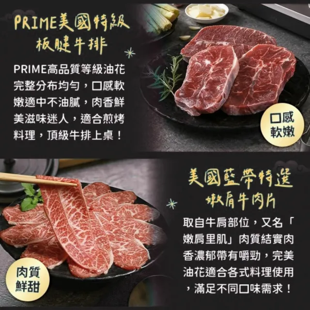 【海鮮大王】2026中秋烤肉霸氣肉肉10件組 (約2.6kg 約3-5人/份) 中秋烤肉 中元普渡 限量組合