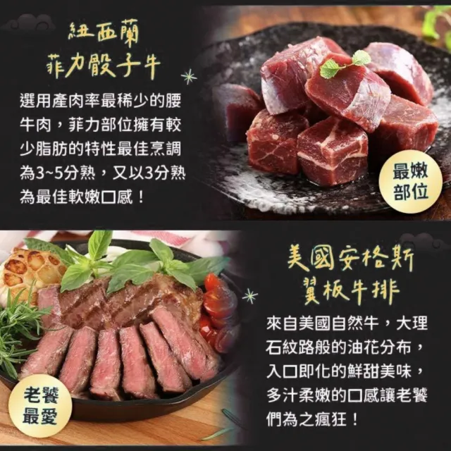 【海鮮大王】2026中秋烤肉霸氣肉肉10件組 (約2.6kg 約3-5人/份) 中秋烤肉 中元普渡 限量組合