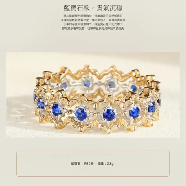 海斯珠寶 50分天然藍寶石 18K金戒指 圓形明亮式切割 蕾絲鏤空金工 皇冠波浪線條 復古精緻 日常首選