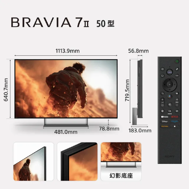 【SONY 索尼】BRAVIA 7II 75型 True RGB 4K XR HDR Google TV顯示器(Y-75XR70M2)