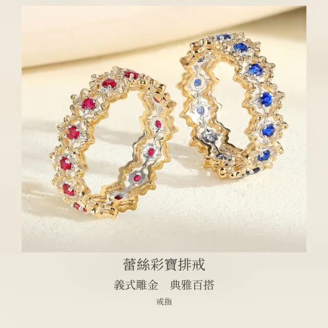 海斯珠寶 50分天然紅寶石 18K金戒指 圓形明亮式切割 蕾絲鏤空金工 皇冠波浪線條 復古精緻 高訂珠寶