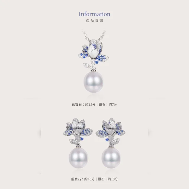 海斯珠寶 25分天然藍寶石 18K金吊墜 澳白珍珠 鑽石點綴 金工拉絲工藝 雅致玉蘭花造型 紀念日禮物