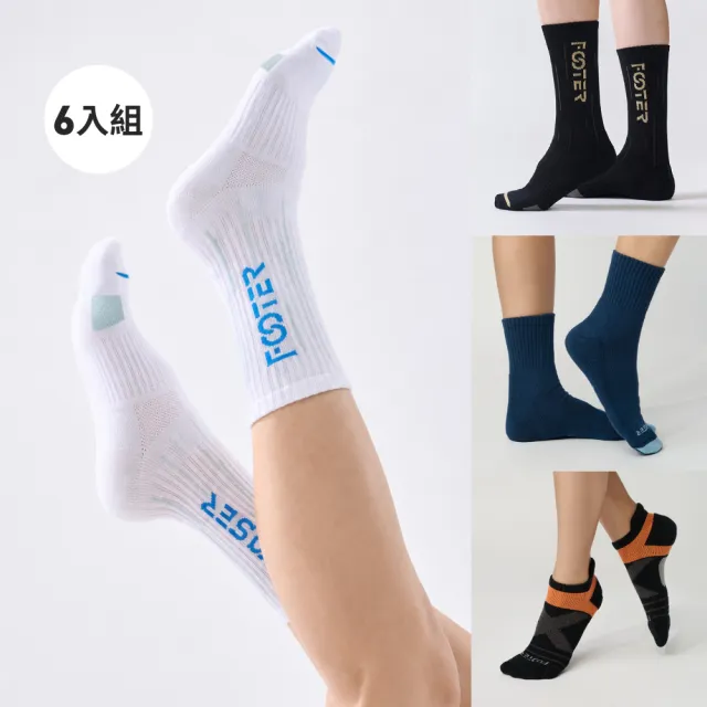【FOOTER】新品獨家組!! 6入-機能運動輕壓力氣墊襪-(船短/中筒/高筒)