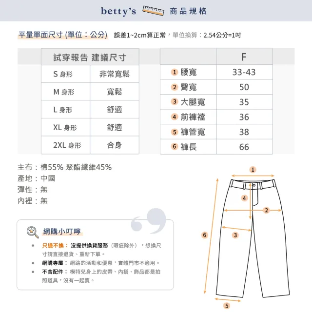 【betty’s 貝蒂思】網路獨賣★復古淺刷側壓線六分丹寧褲(藍色)