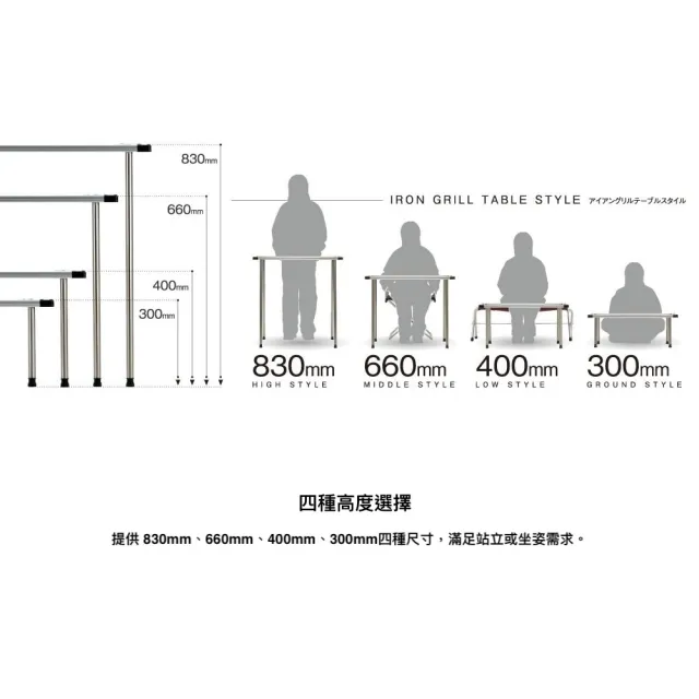 【Snow Peak】IGT桌腳組-400 CK-112 一組兩隻 戶外系統桌配件
