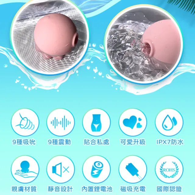 【情趣職人】二代小章魚 岸上的吸妞 9頻強勁吸吹+9頻震動模式 潮吹吸吮按摩器(情趣職人 情趣用品 跳蛋)