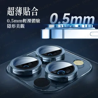 【GOLDEN SHIELD】蘋果鷹眼鏡頭貼-3入組 鏡頭貼適用iPhone 18 17 16 17e 15 14 13 12 11 Pro Max i18 i17