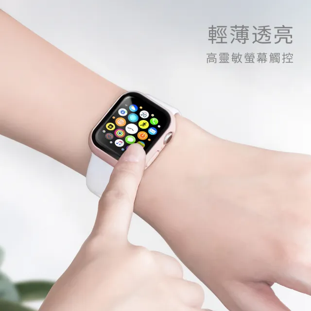 【General】Apple Watch S6/5/4/3/2/1/SE/Ultra系列 保護殼 防摔 防撞 簡約 輕薄 手錶保護殼