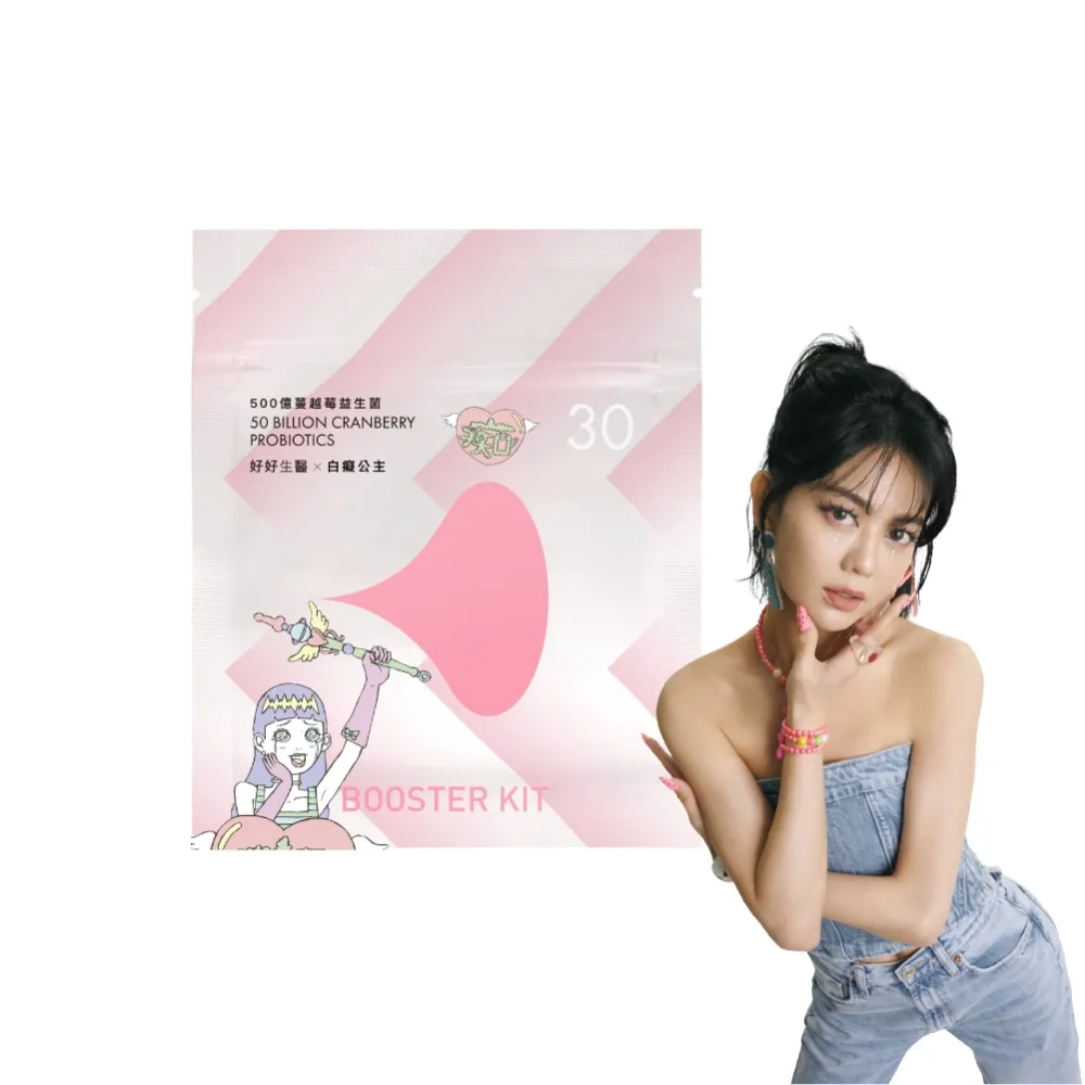 【好好生醫】500億蔓越莓益生菌 白癡公主聯名補充包・30顆/包（花青素 專利益生菌 清爽舒適）