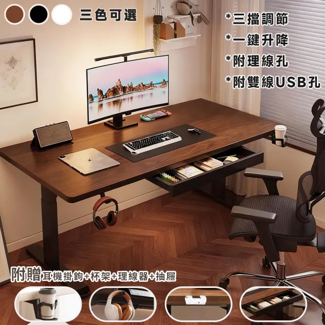 【UVLED 鈺創合成】電動升降桌160CM-附抽屜/靜音電機(升降電腦桌 電競桌 辦公桌 書桌 電腦桌 工作桌 桌子)