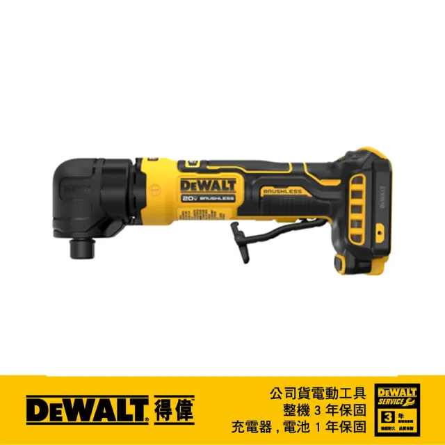 【DEWALT 得偉】美國 20V MAX 直角研磨機455W(空機) (DCG422B)