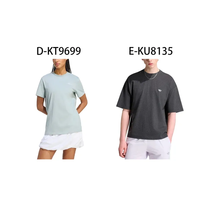 【adidas 愛迪達】圓領短袖T恤 OVSZ TEE U 男女 A-KT7777 B-KT7778 C-KT9696 D-KT9699 精選五款