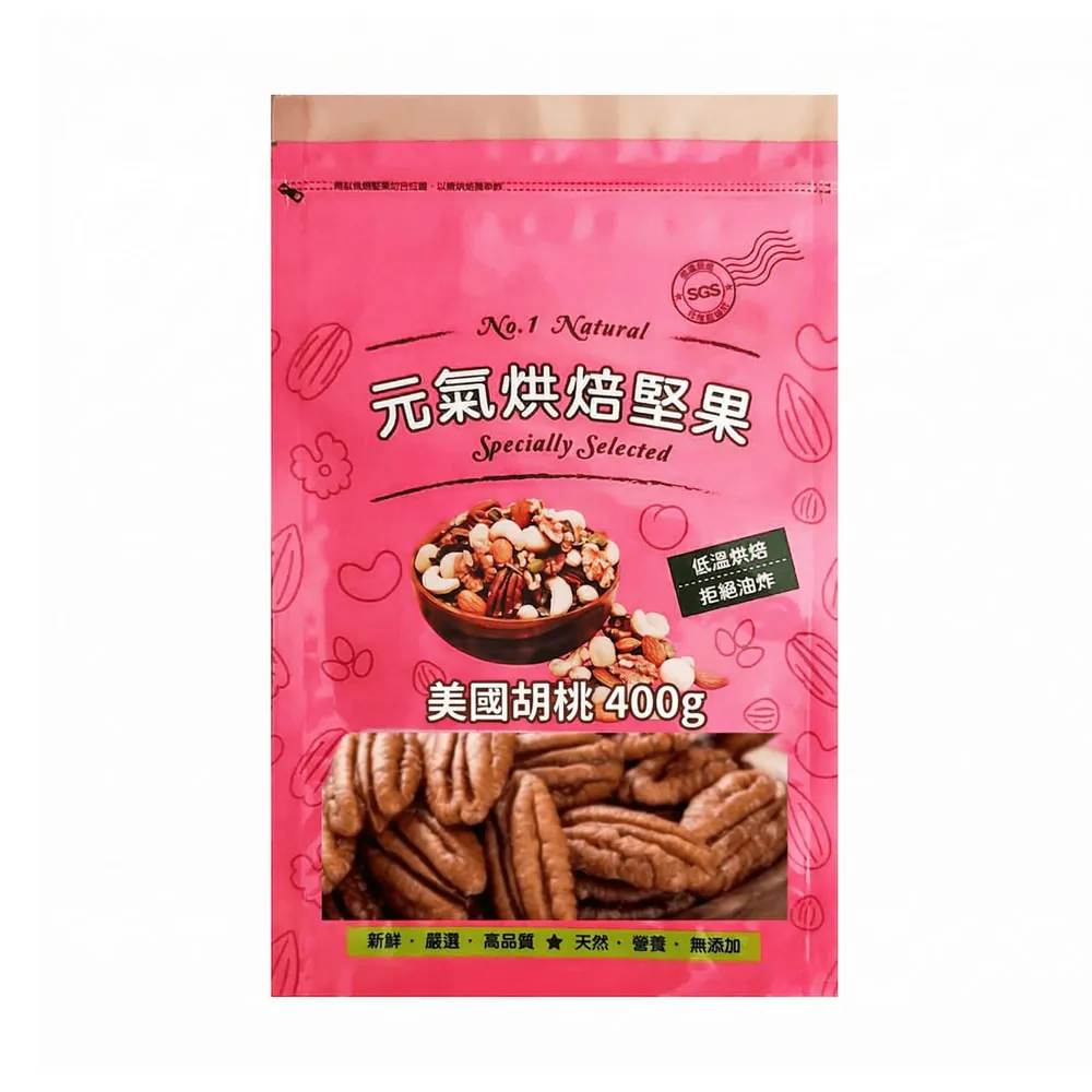 【品鮮生活】堅果 胡桃大顆無調味 400g(低溫烘焙)