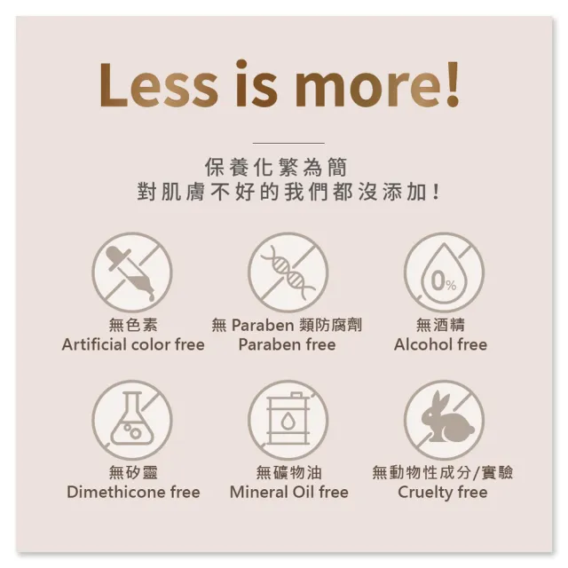 【LEGERE 蘭吉兒】原液霜50g(任選二款 金盞花舒緩/橙花保濕)