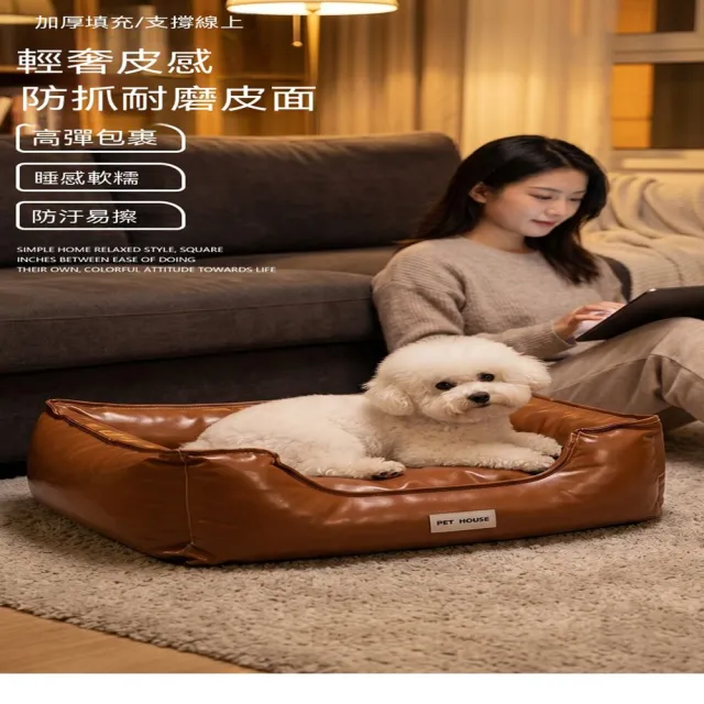 【MOOG 沐格】中大型犬狗窩 可拆洗寵物床 四季通用狗床 大型犬睡墊 寵物沙發