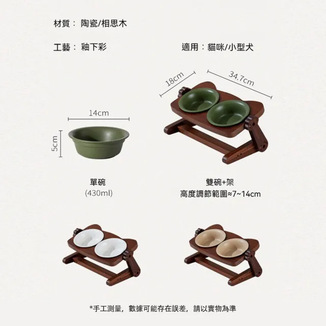 佑米 陶瓷寵物碗 陶瓷貓碗 雙碗寵物碗 護頸碗 斜口寵物碗 小型犬糧碗 貓咪碗 喝水碗 飼料碗 狗食盆