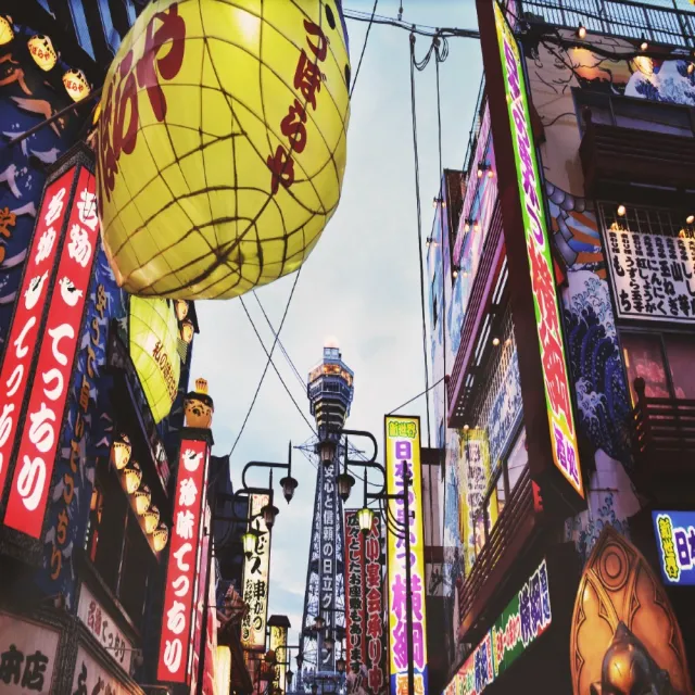 大阪自由行五日|搶先開賣★10/26-03月指定日出發★樂桃+飯店/精選民宿(贈託運行李/2-3人1室-單人券)