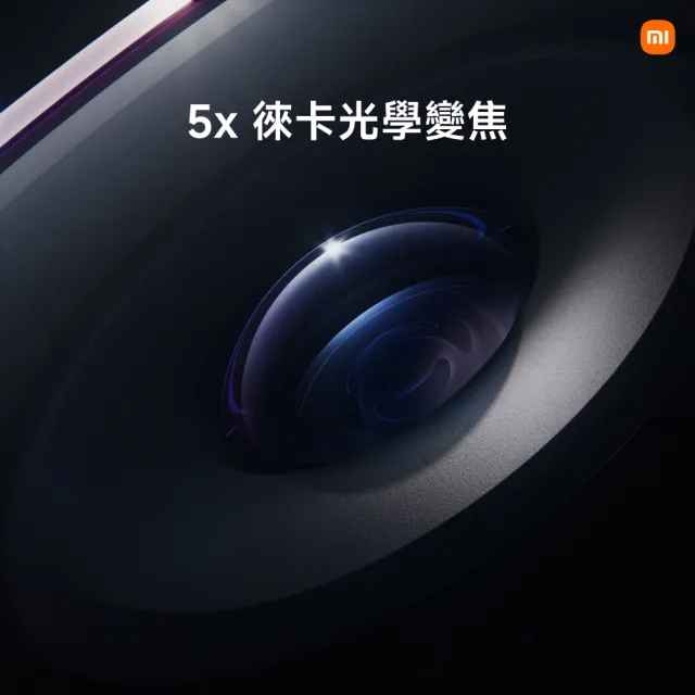 【小米】官方旗艦館 Xiaomi 17T 6.59吋 5G(12G/256G/聯發科8500-Ultra/主鏡頭5000 萬畫素)
