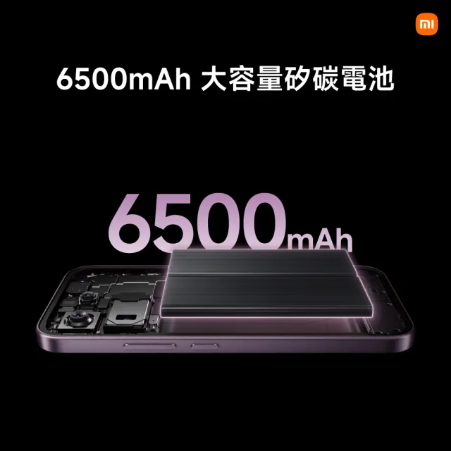 【小米】官方旗艦館 Xiaomi 17T 6.59吋 5G(12G/256G/聯發科8500-Ultra/主鏡頭5000 萬畫素)