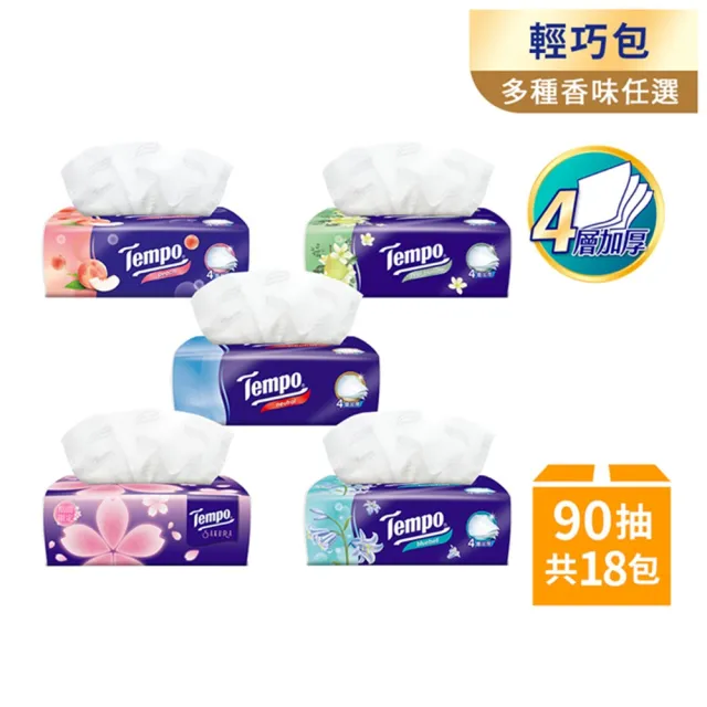 【TEMPO】4層加厚輕巧包面紙 90抽/18包/箱(藍風鈴/甜心桃/水梨花/櫻花香氛)