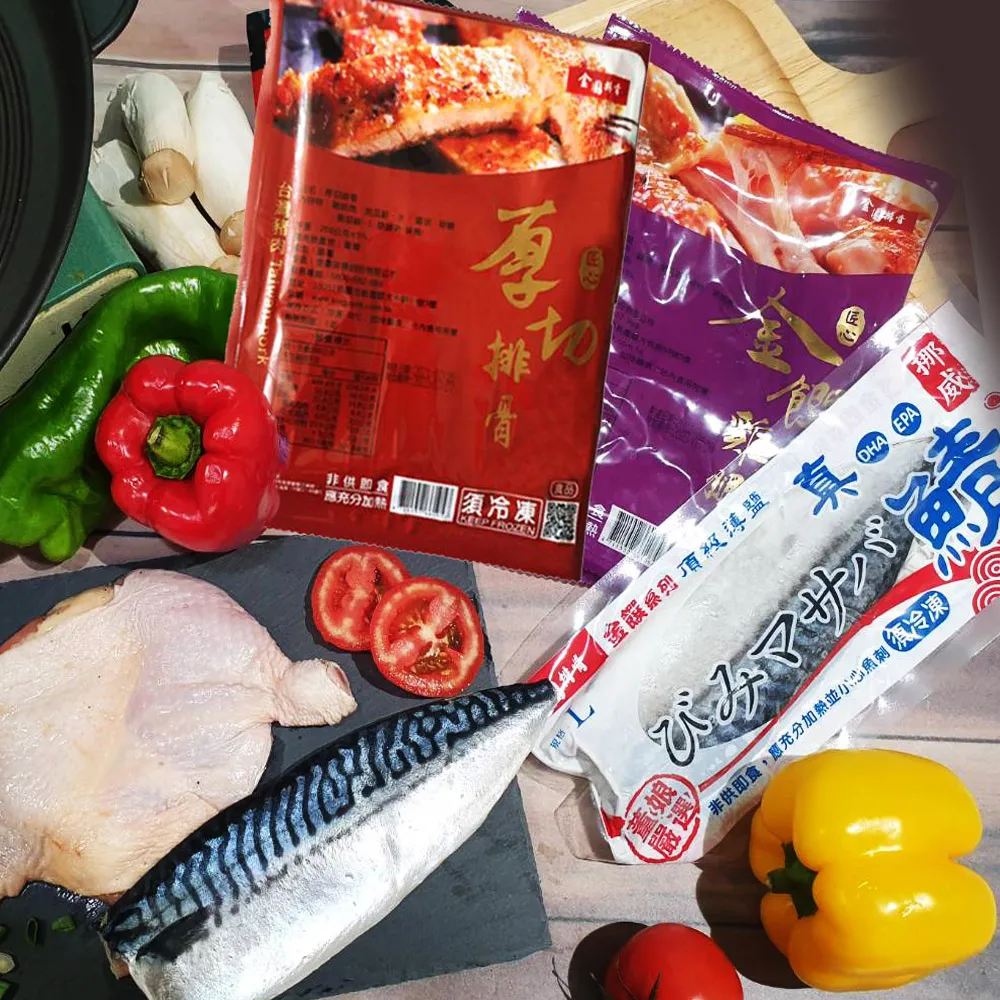 【金園排骨】老字號厚切排骨x10+巨無霸雞腿排x3+挪威頂級鯖魚x2-共15片(氣炸烤肉可)
