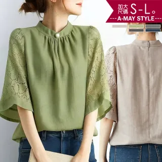 【Amay Style 艾美時尚】秋新品 女裝 襯衫上衣 優雅小立領蕾絲袖拼接顯瘦上衣。S-L(5色.預購)