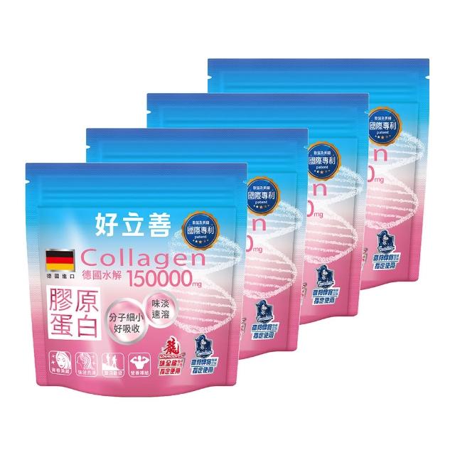 【Heilusan 好立善】膠原蛋白粉150g4入組(100%純膠原 優蛋白 胜肽 味淡速溶分子細小好吸收 德國Gelita大廠)