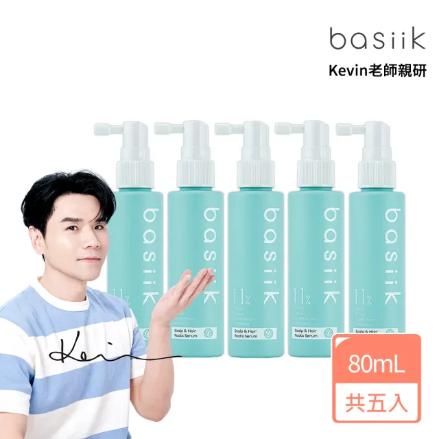 【basiik】微生平衡11高效養髮液 80mL 5入組(養髮/養護頭皮/頭皮精華/頭皮水)