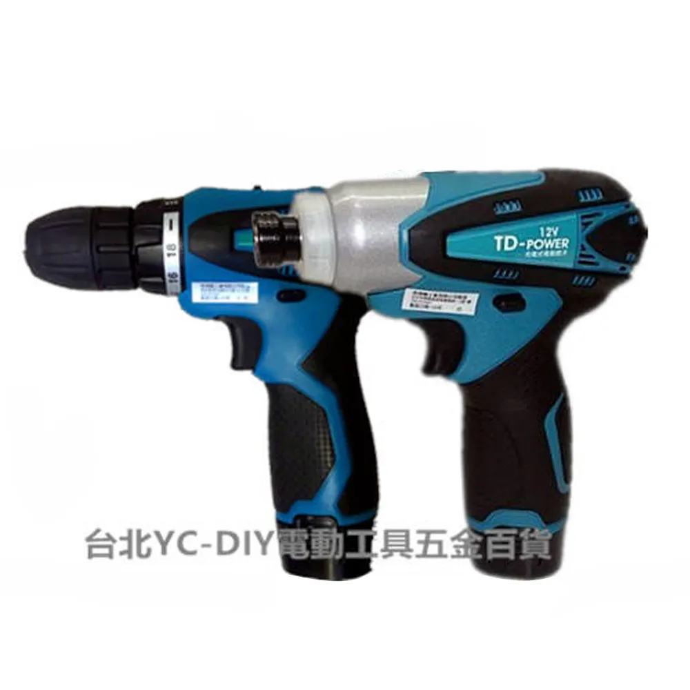 【台灣 英得麗】TD-128 + TD-108D 12V 鋰電 衝擊 電動 起子機 夾頭 電鑽