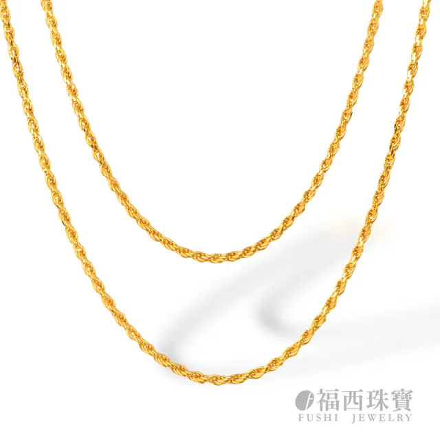 【福西珠寶】黃金項鍊 經典麻花項鍊 1.6尺純金鍊長 男女皆宜 日常百搭 (金重1.62錢正負0.03錢)