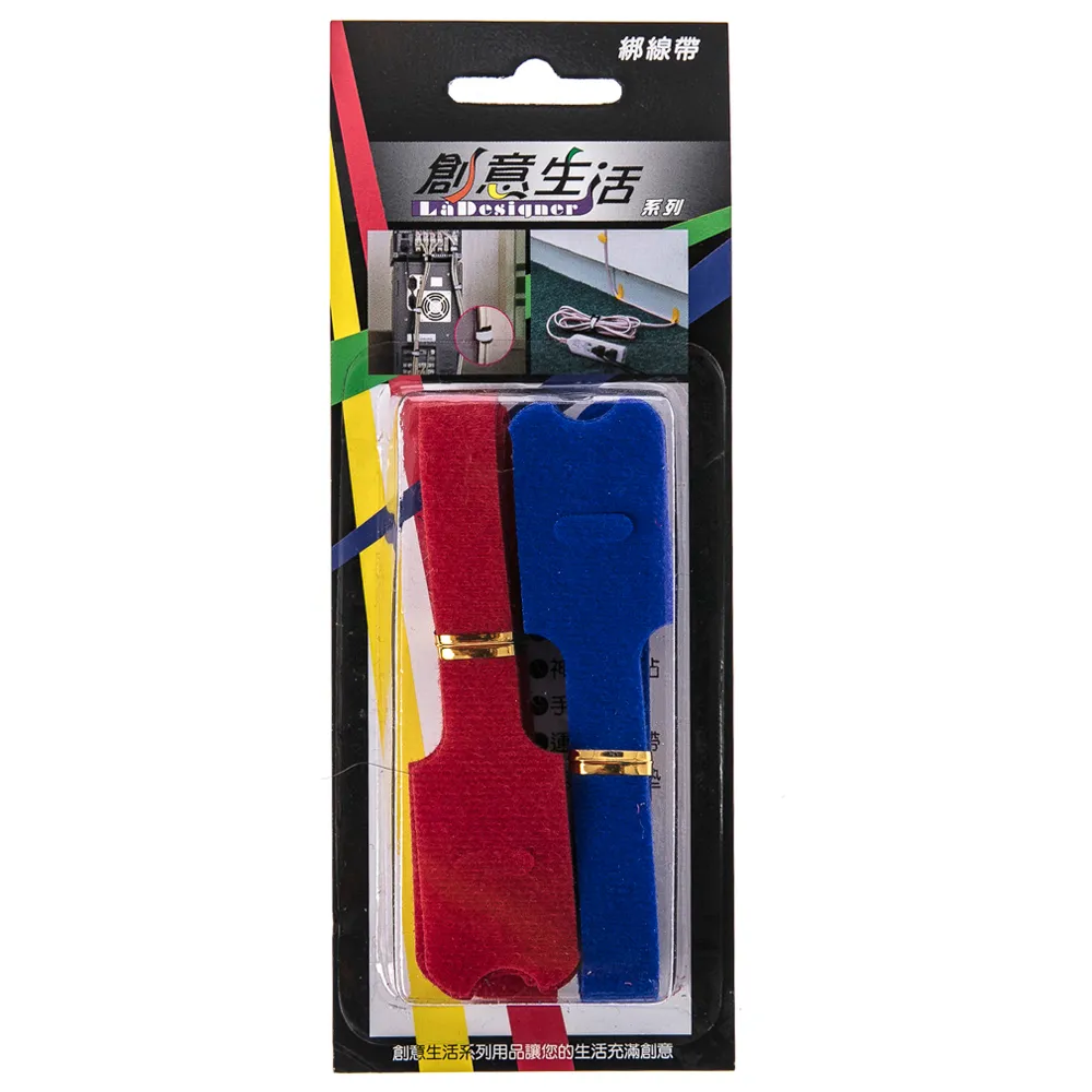 【特力屋】創意生活 背對背綁線帶 寬1.2cmx長20cm 混色隨機 8入