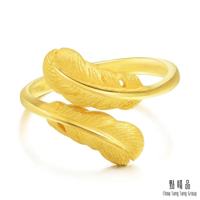 【點睛品】羽毛 黃金戒指_計價黃金(港圍13)