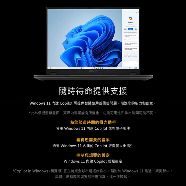 【ASUS 華碩】TUF耳機組★16吋GeForce RTX 5050 R7電競筆電(FA608UHI-0061A260H/R7-260/16G/512GB/W11)