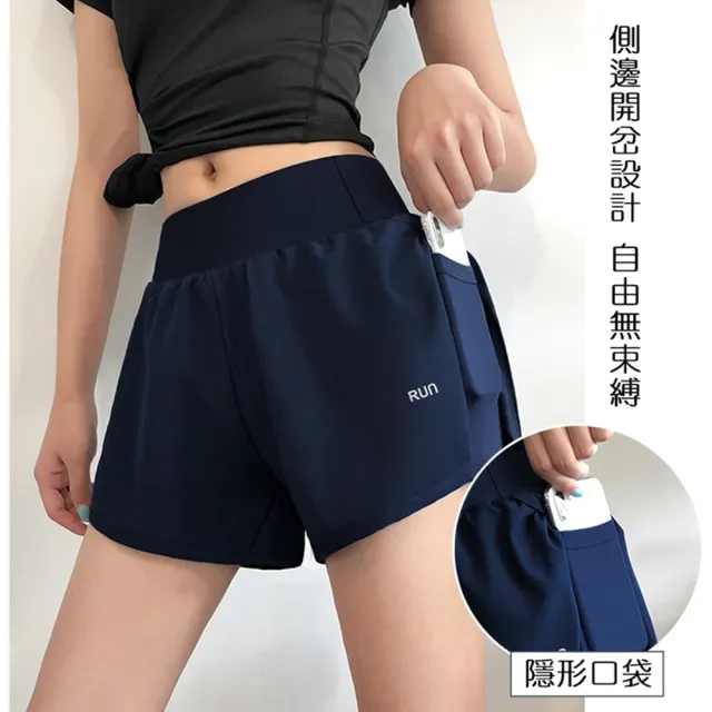 【橘魔法】Run字母二合一兩件式運動短褲 隱形口袋 大人 女 手機口袋 防走光 褲子 運動褲 運動 健身 跑步