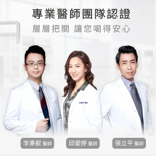【DV 麗彤生醫】直播限定/醇完美濃萃膠原飲x6盒共60包+贈紅石榴超導膠原飲x2盒共10包