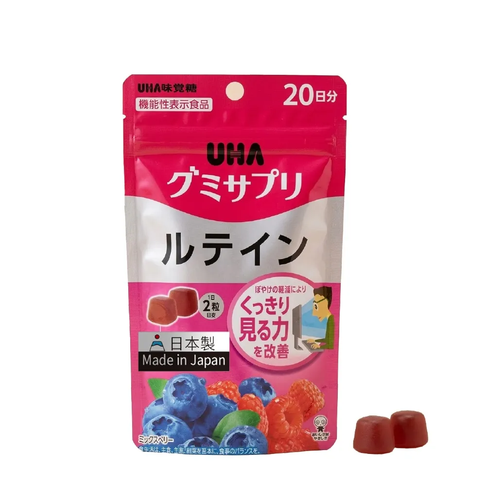 【UHA 味覺糖】葉黃素 軟糖20日｜護眼軟糖、網路熱搜機能軟糖、3C必備