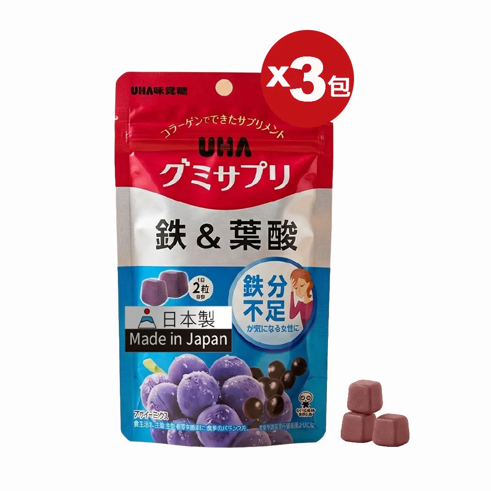 【UHA 味覺糖】鐵及葉酸 軟糖60日(3包)|日本原裝進口、網路熱搜機能軟糖、女性保健
