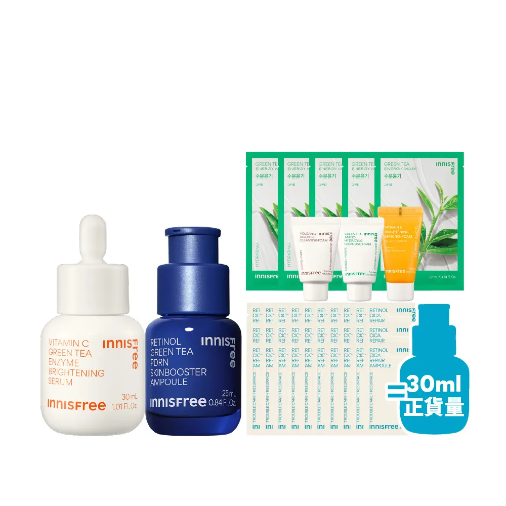 【innisfree】官方直營 維他命C+A醇PDRN水光緊緻絕配組(30ml+25ml/早C晚A美白淡斑+毛孔緊緻精華/進階版)
