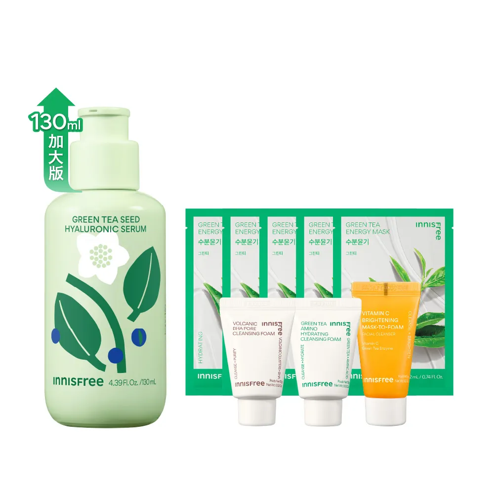 【innisfree】綠茶籽玻尿酸保濕精華-限量加大版 130ml(限量加大版/補水神器)
