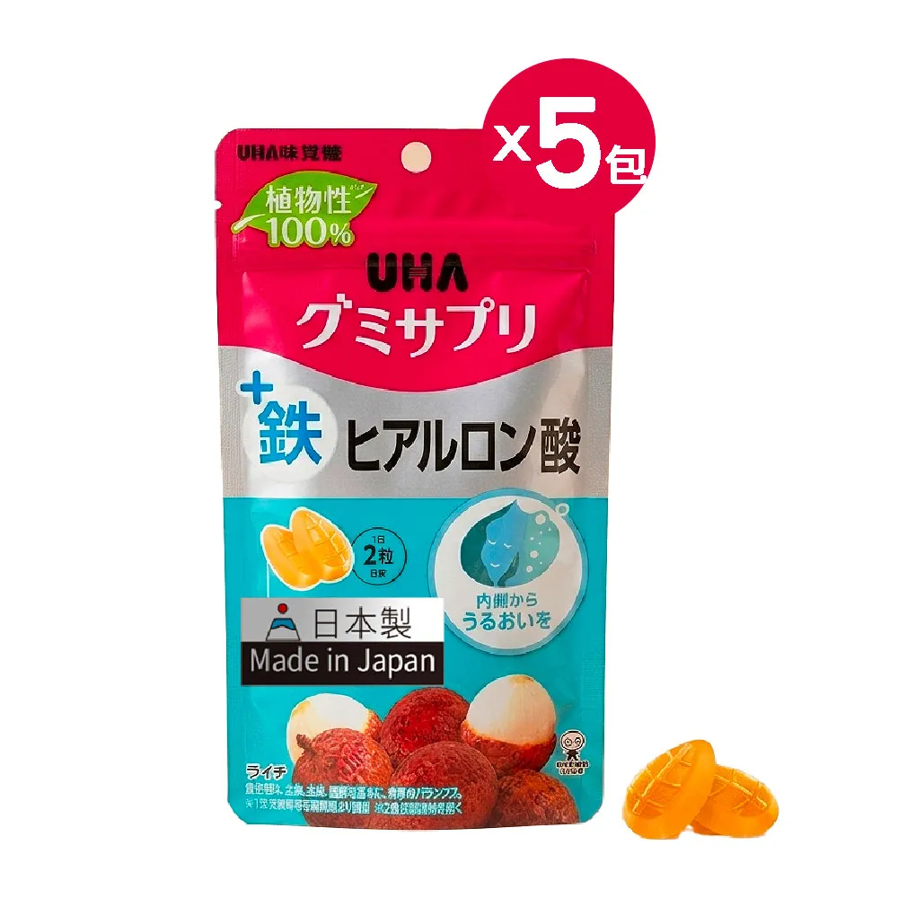【UHA 味覺糖】鐵＋玻尿酸軟糖 軟糖14日（共5包 ）｜日本原裝進口、素顏必備、氣色雙效