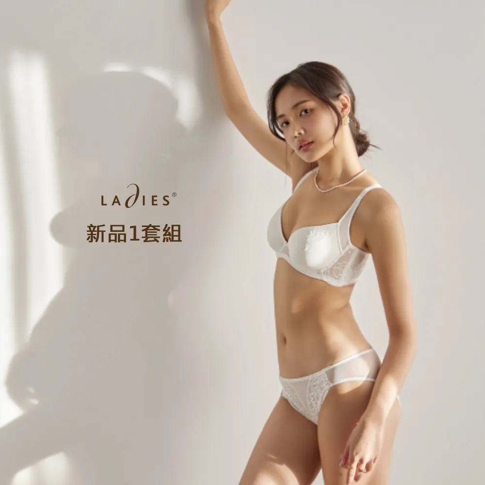 【Ladies 蕾黛絲】新品1套組 運動涼感速乾 緩震美背/包覆/穩定/無痕(有鋼圈/無鋼圈 多款選)
