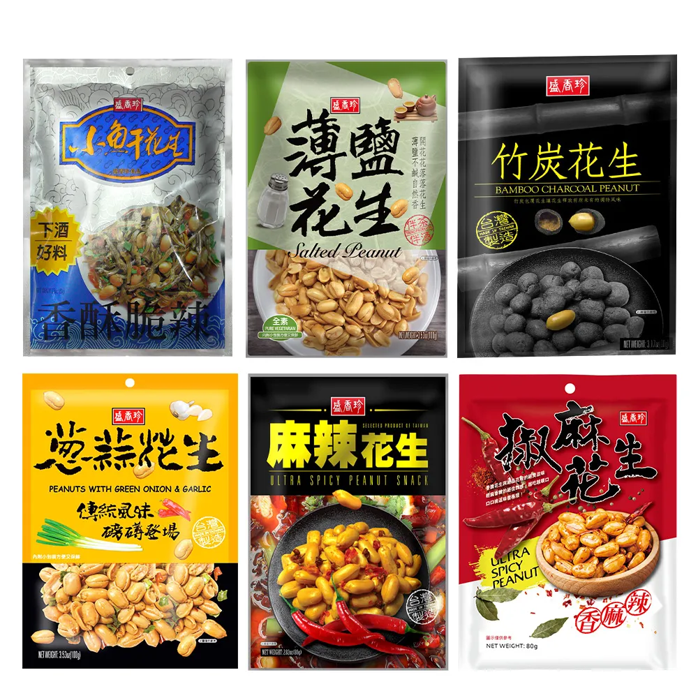 【盛香珍】花生X10包入/箱(小魚干花生/麻辣/椒麻/蔥蒜/薄鹽/竹炭/蒜片小魚干花生)中元普渡/拜拜/澎派